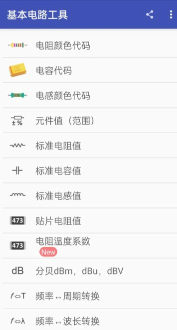 电子工具包6.0.35高级版-科技美南博客