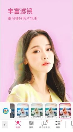 YouCam Makeup玩美彩妆v6.41.2 高级版 YouCam Makeup玩美彩妆v6.41.2 高级版