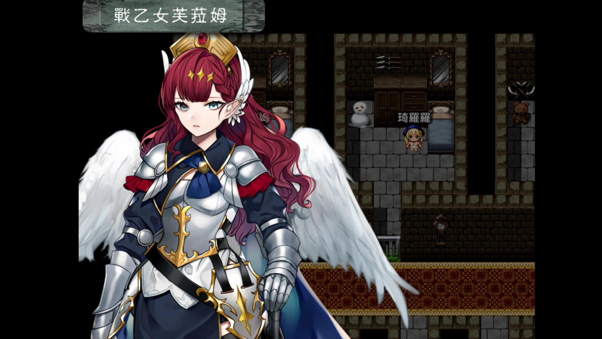 《邪恶少女的狂欢!》中文版 《邪恶少女的狂欢!》中文版