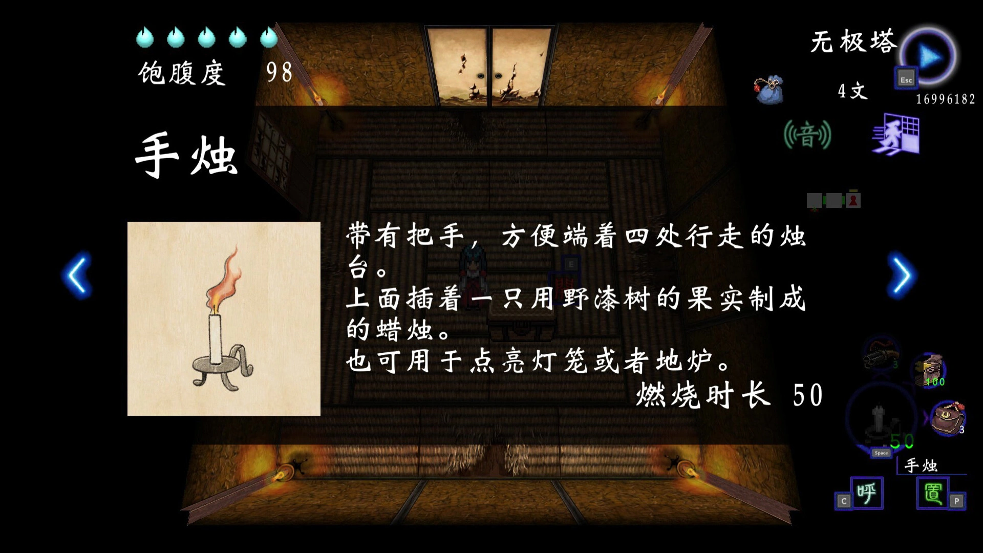 《四目朝生 : 幽世府 · 雨夜传说》中文版-科技美南博客