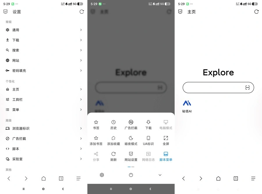 b仔浏览器1.9.8.2毫无限制轻松找到任资源免费好用-科技美南博客