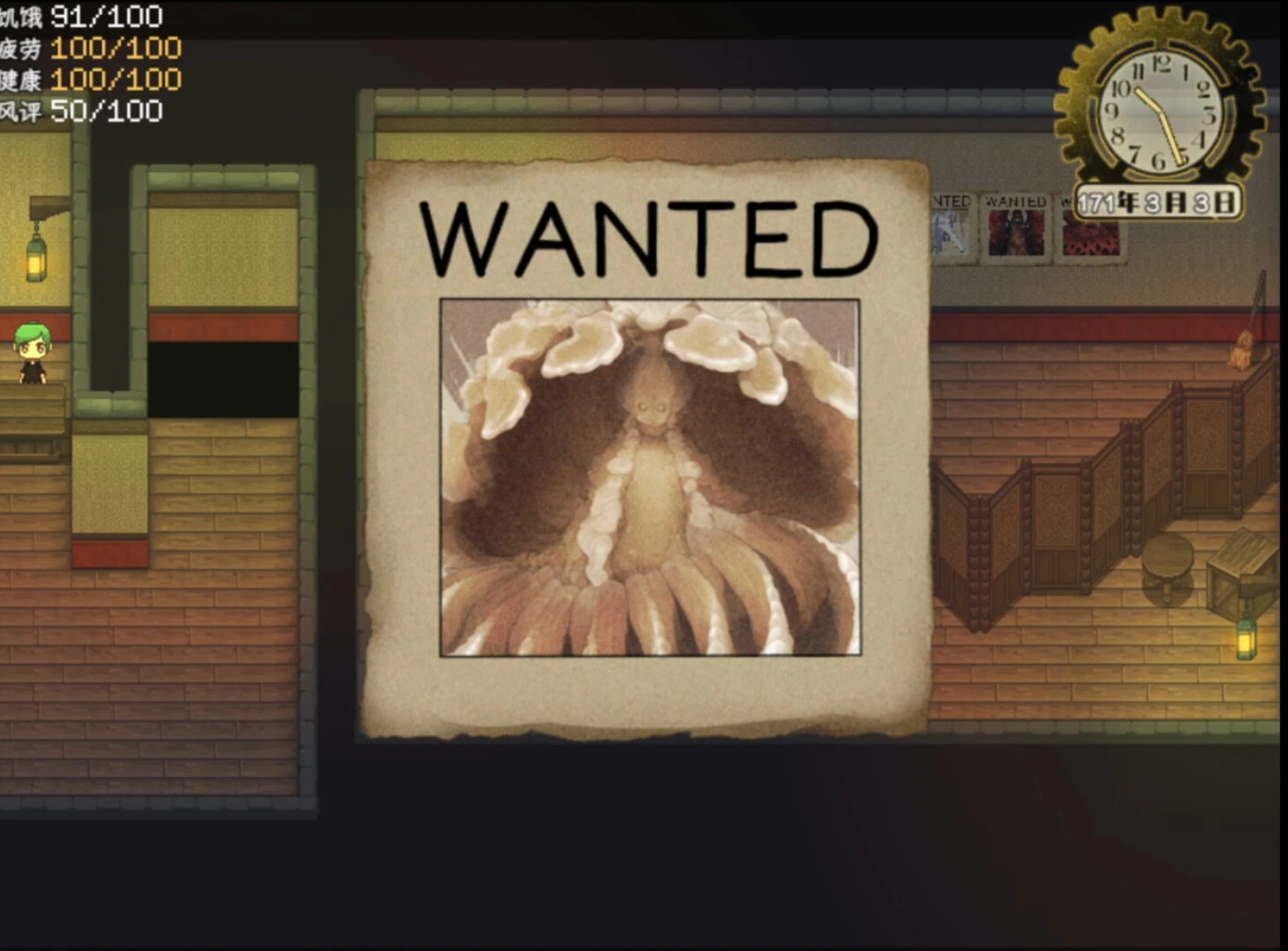 乐园终点/The end of paradise-科技美南博客