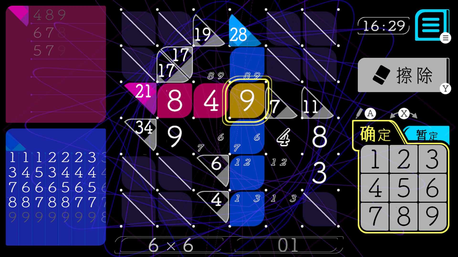铅笔拼图/Add Cross-科技美南博客