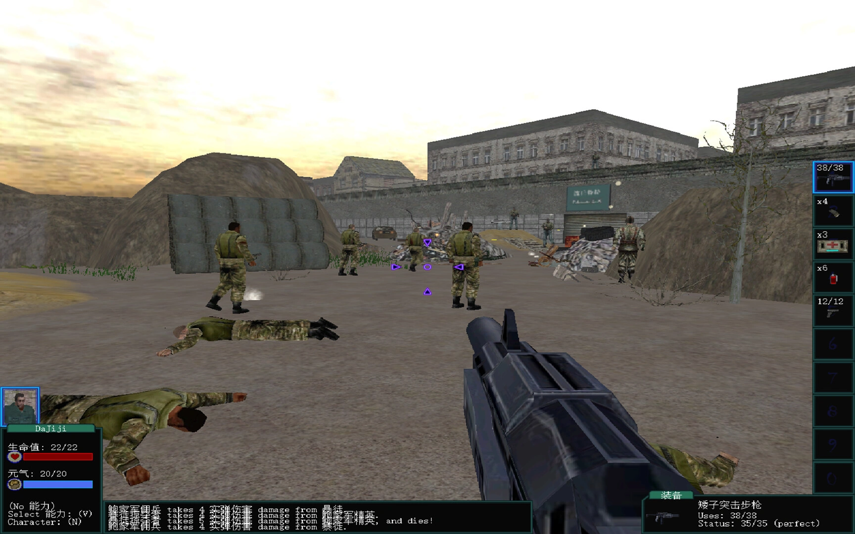 盗团：瓦哈卡/Brigand: Oaxaca