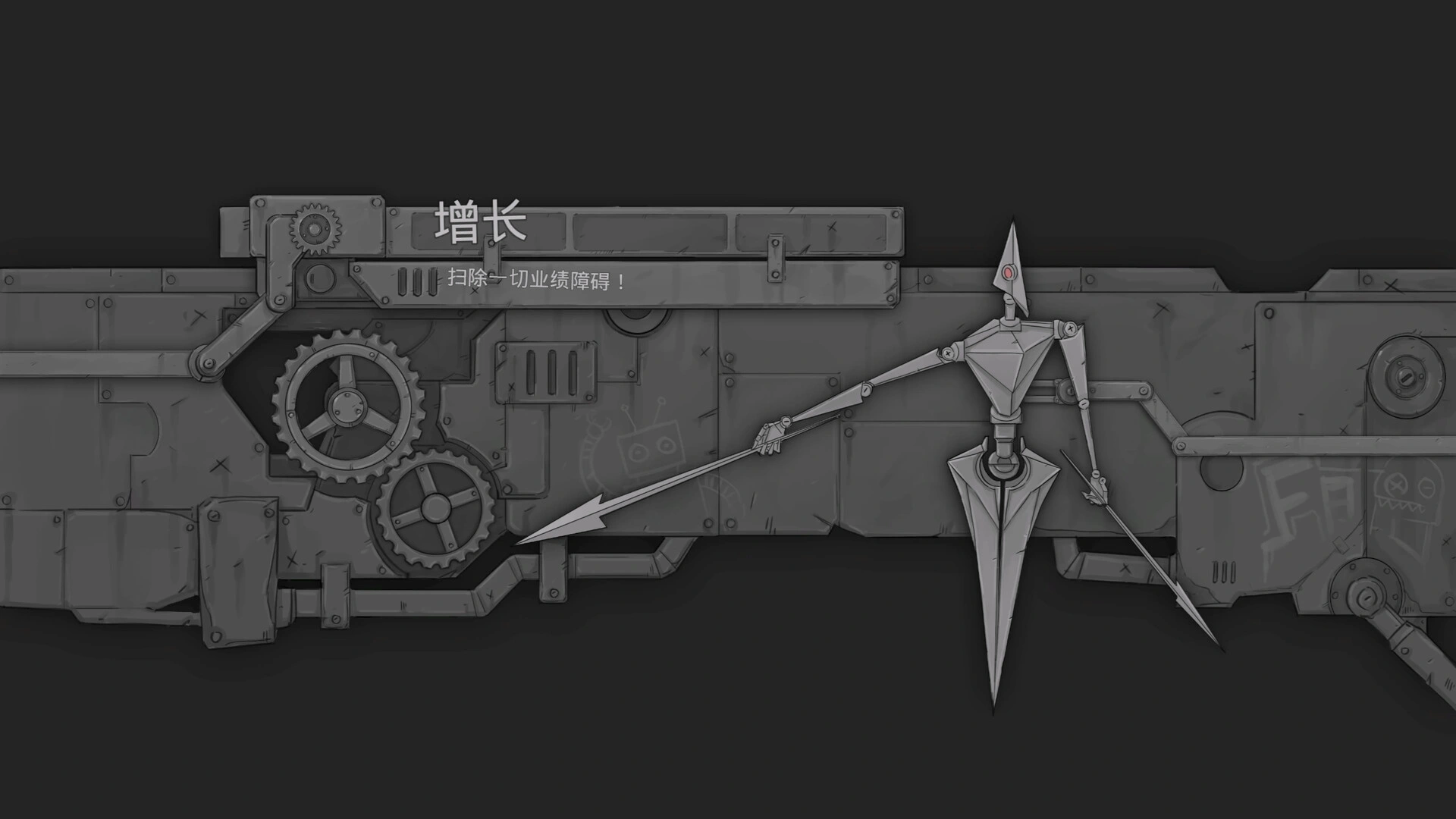 机器塔2984/Machine Tower 2984