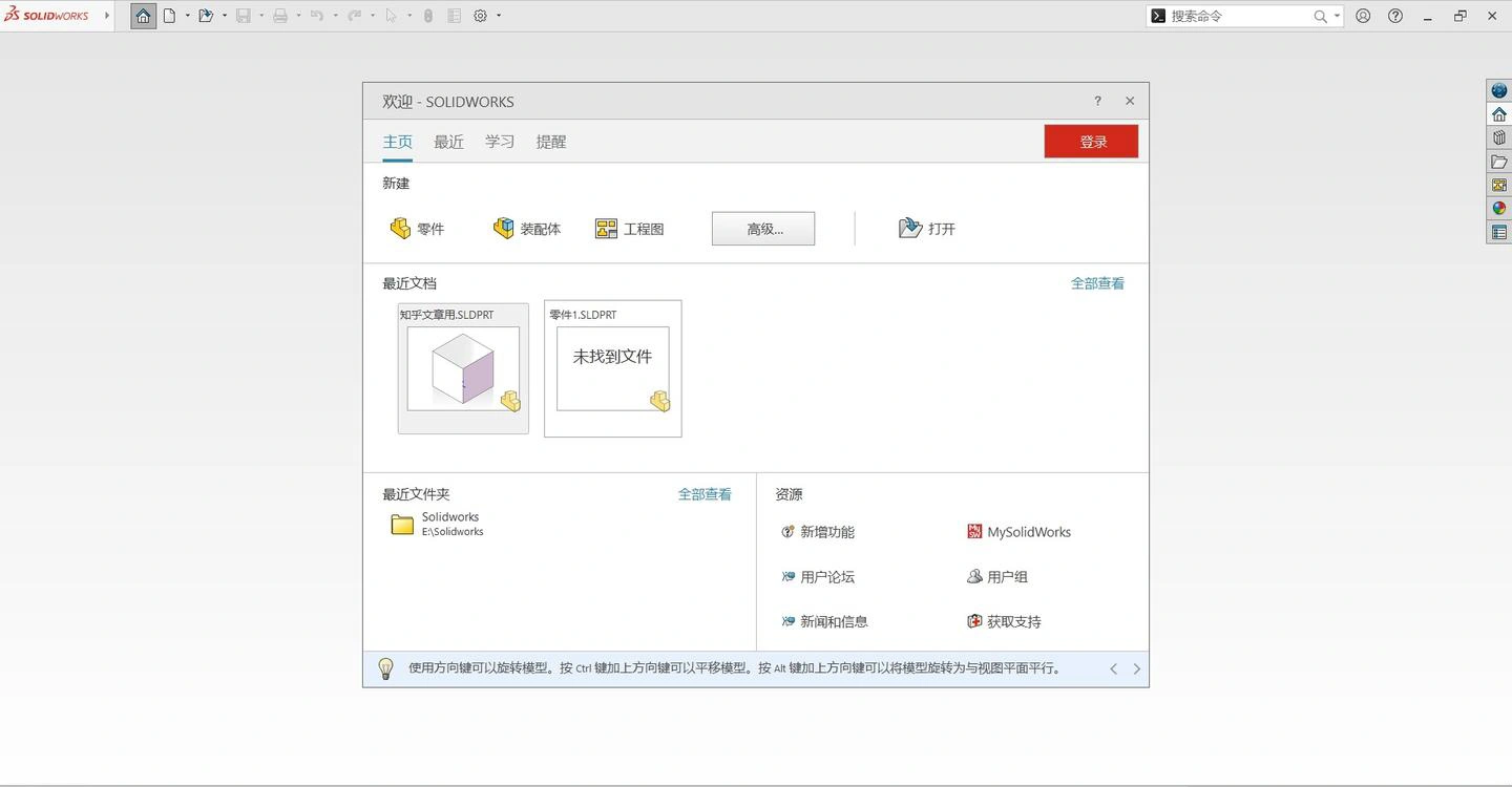 SOLIDWORKS 2026 SP1.1 高级版-科技美南博客