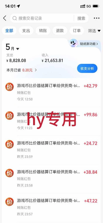 三款游戏全自动搬砖，日入1k+，全天无人值守，绿色稳定，小白宝妈想做副业的都可以【揭秘】