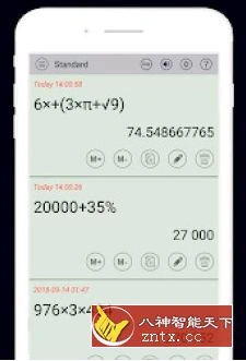 HiEdu Calculator Pro 科学计算器v1.8.0高级版-科技美南博客