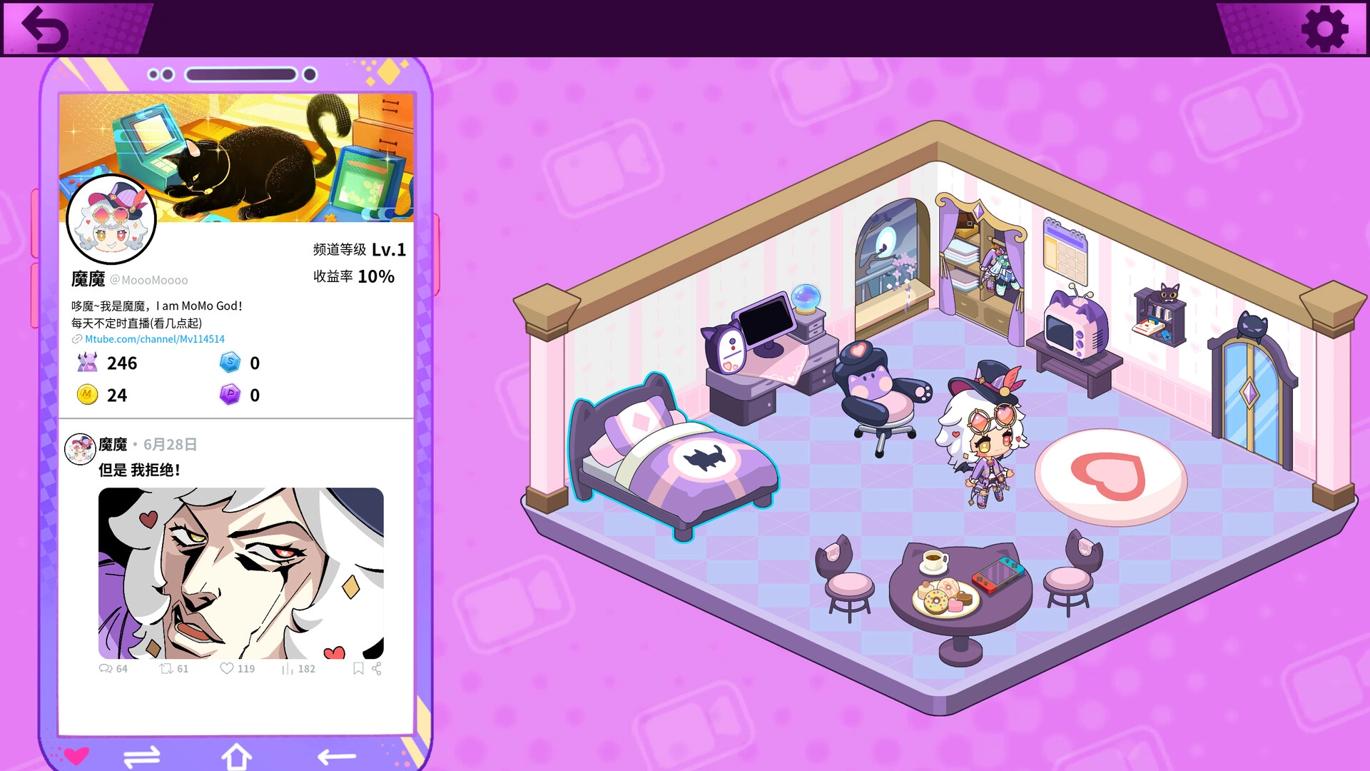 魔哆魔哆/Modo Modo 魔哆魔哆/Modo Modo