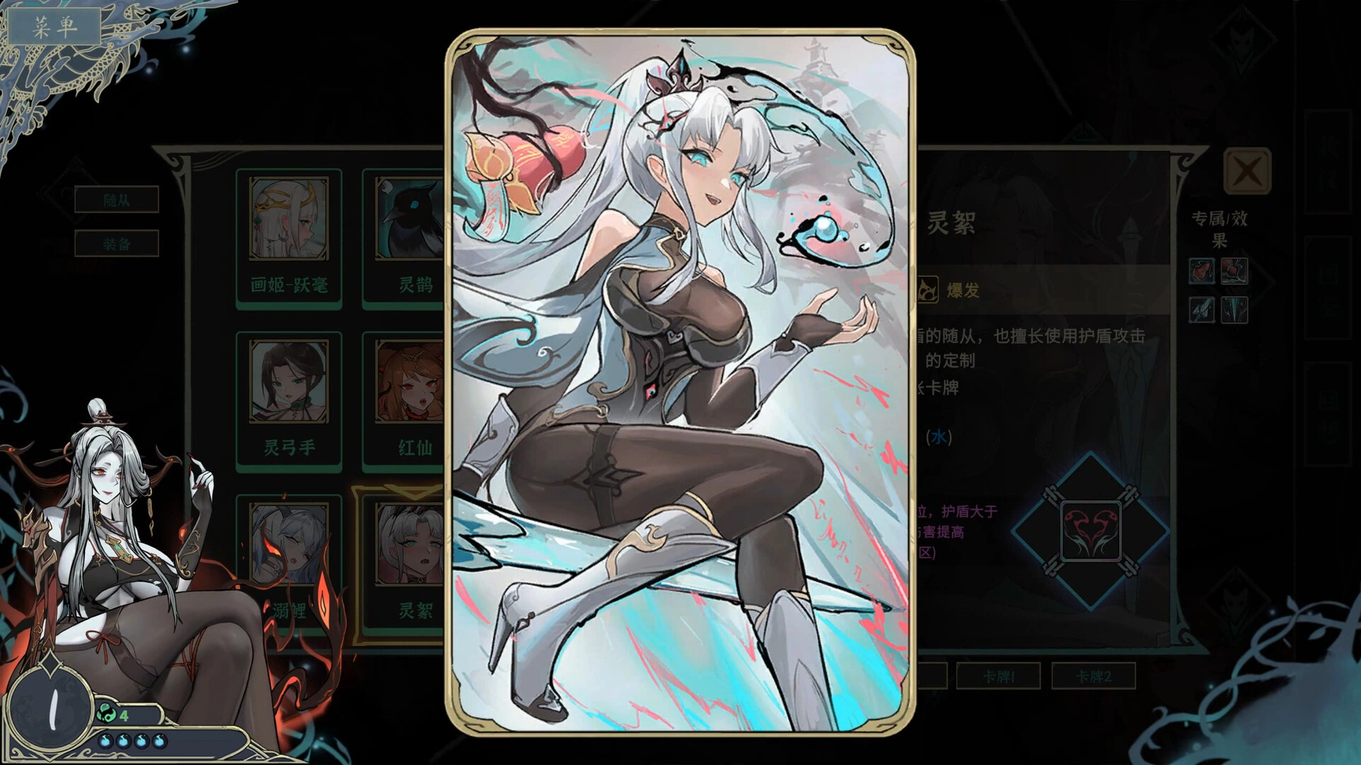 尸姬之梦/Dream of Corpse Lady-科技美南博客