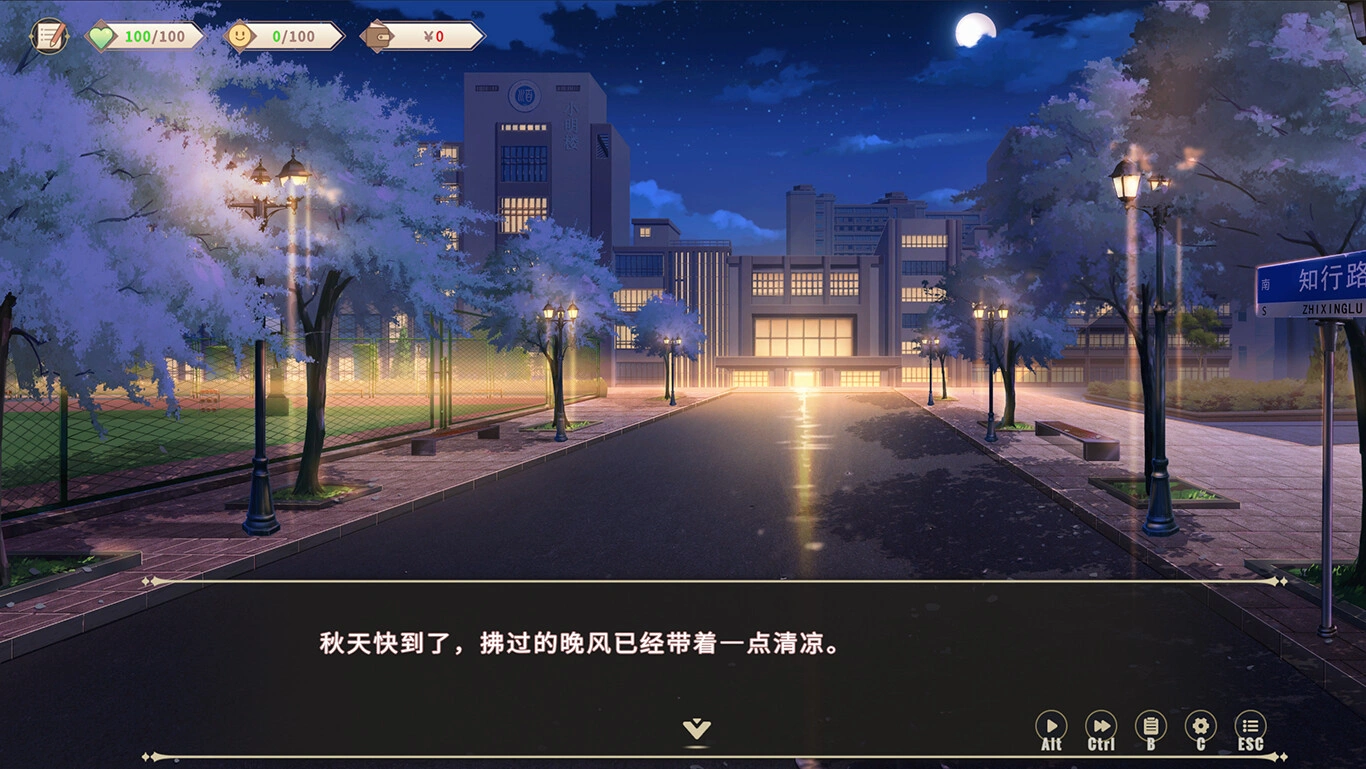 《我的时光：大学日记》中文版
