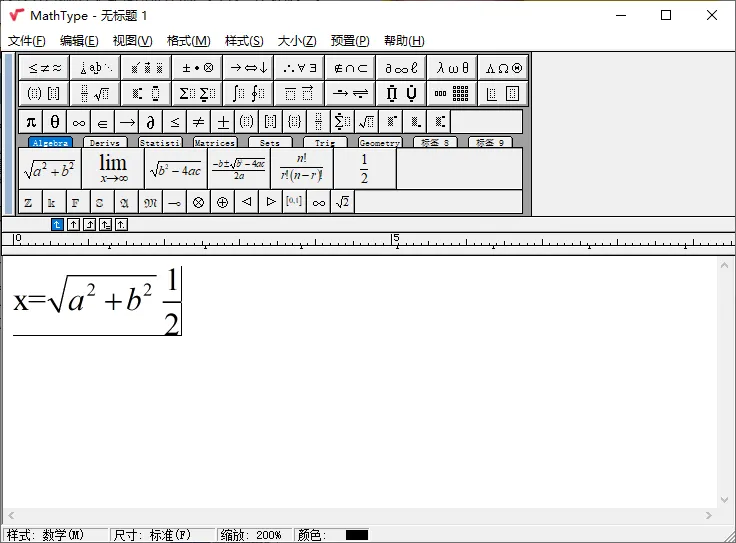 MathType数学公式编辑器v7.12.3.470-科技美南博客