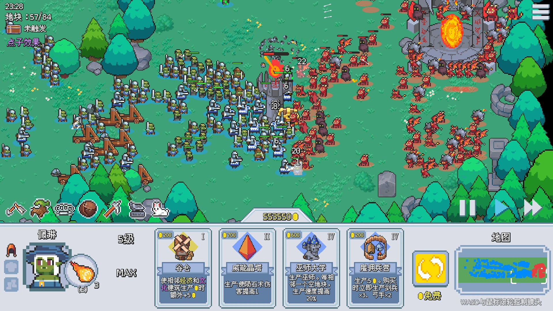 这里没有兽人/There Are No Orcs-科技美南博客