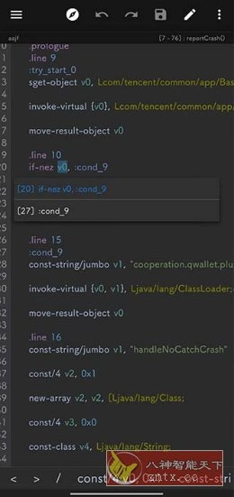 MT管理器v2.26.5更新版 MT管理器v2.26.5更新版