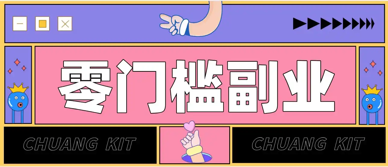 普通人可落地的知乎高赞问答搬运副业，零门槛新手小白也能快速上手增收月入5000+-科技美南博客