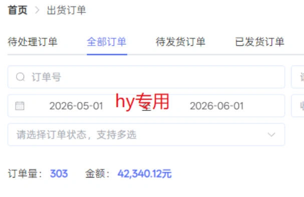 超强大的游戏全自动搬砖项目,日入1000+,小白秒上手,每天躺賺,长期稳定【揭秘】