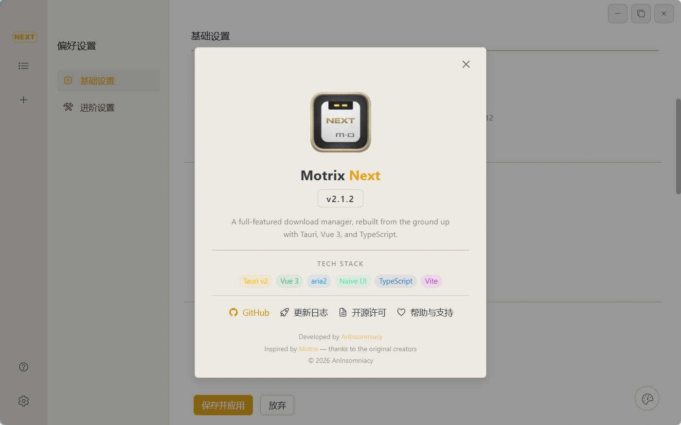 多线程下载Motrix Next v3.8.4-科技美南博客