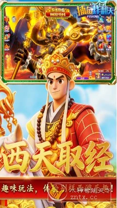 捕鱼炸翻天11.6.1.0福利版★2026无比震撼的视听盛宴-科技美南博客
