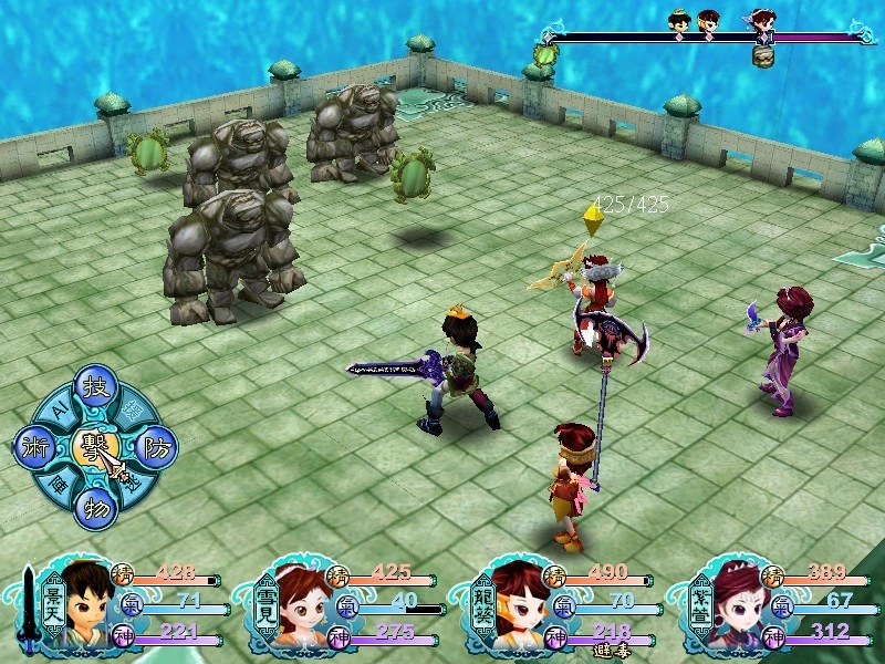 仙剑奇侠传三/Sword and Fairy 3 仙剑奇侠传三/Sword and Fairy 3