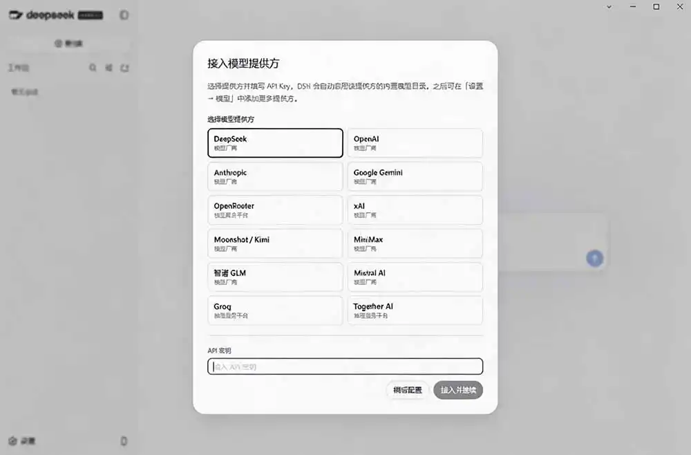 图片[1]-Github上近20万 Stars ，Harness 现在可以双击运行使用了， Harness 全平台桌面版 DSH Desktop-科技美南博客