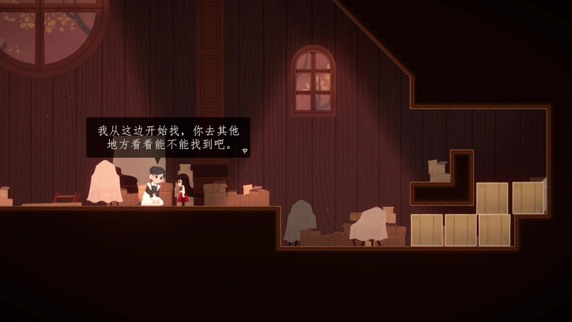 《当我开始做梦时》中文版 《当我开始做梦时》中文版