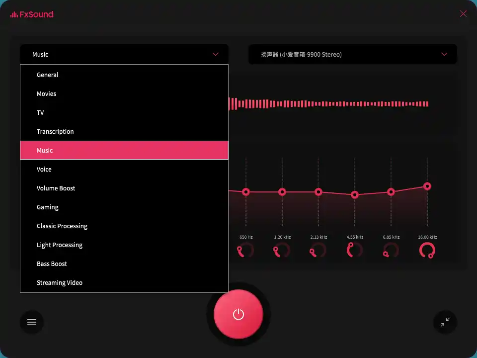 FxSound 2 Pro v1.2.11专业版--第5张图片 FxSound 2 Pro v1.2.11专业版--第5张图片