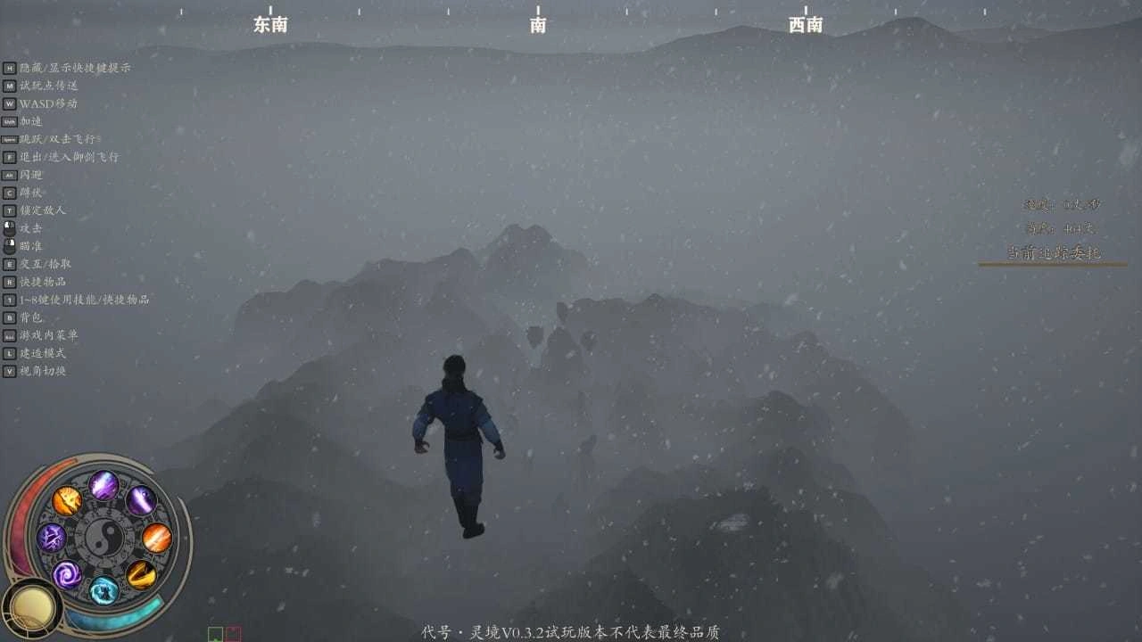 《灵境·修仙界》Build.20001439