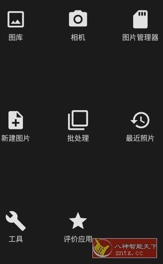 Photo Editor照片编辑器 v13.0 专业版-科技美南博客