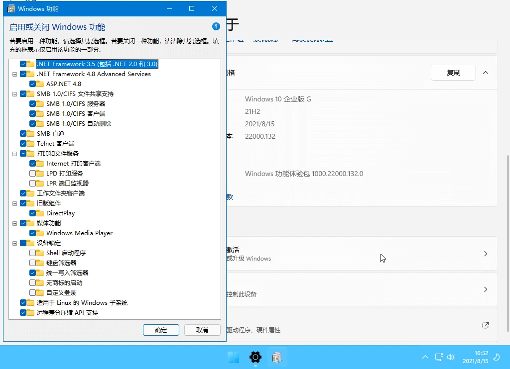 xb21cn Win11 v23H2 22635.7376 精简版 xb21cn Win11 v23H2 22635.7376 精简版