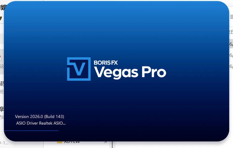 BorisFX Vegas Pro 2026.0.0.143中文版 BorisFX Vegas Pro 2026.0.0.143中文版