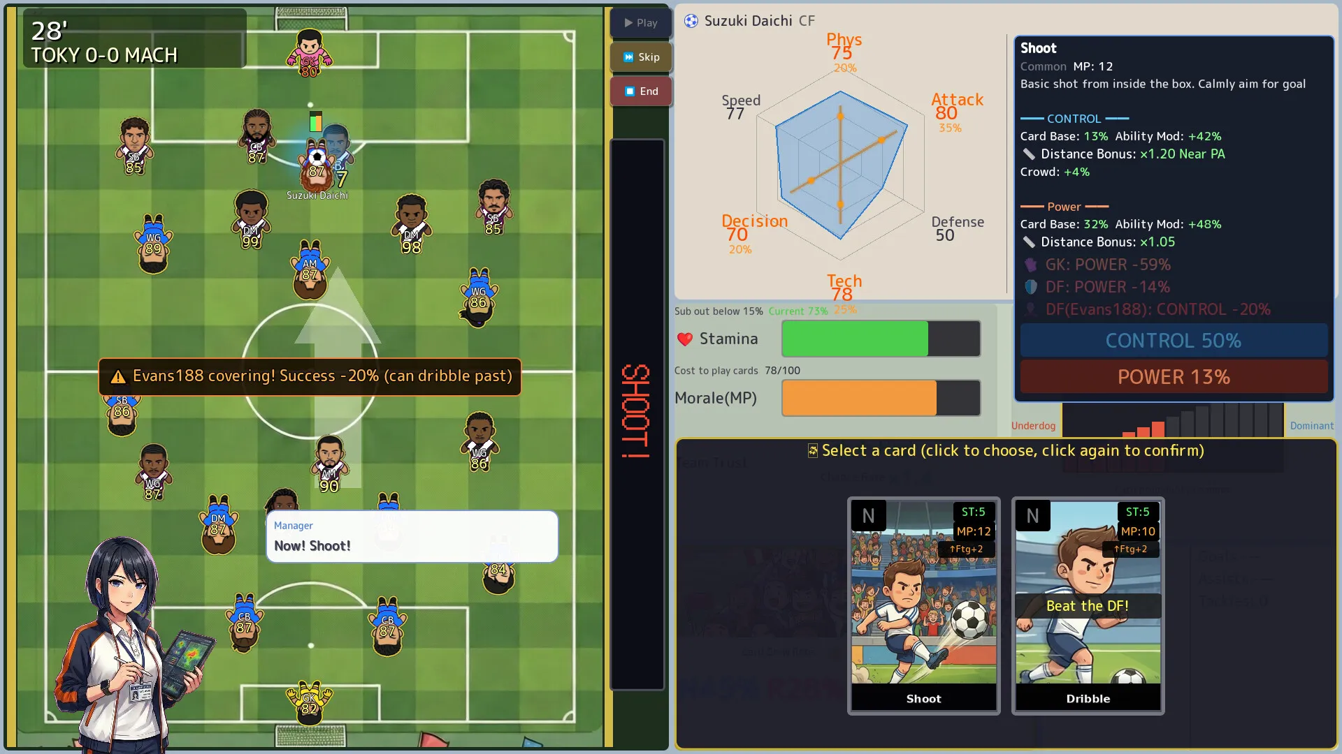 足球崛起：从零到英雄/Football Rising:Zero to Hero-科技美南博客
