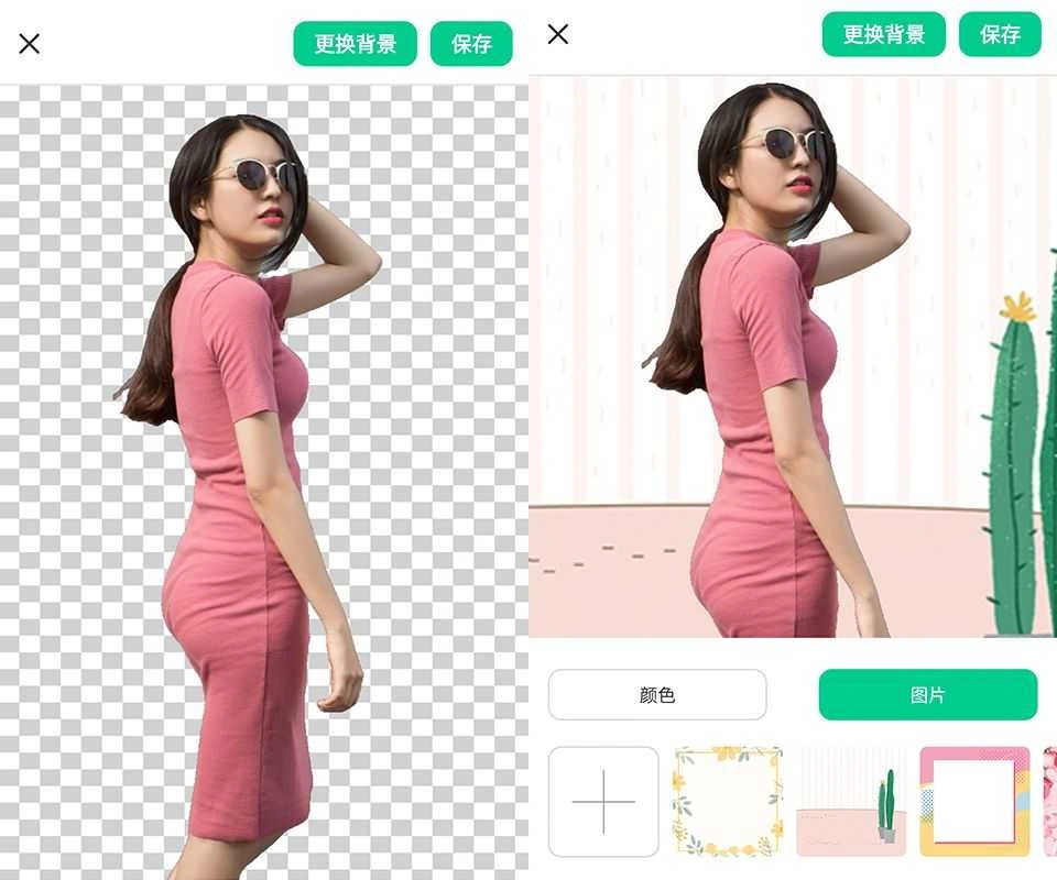 傲软抠图v1.8.2 高级版一键智能抠图 傲软抠图v1.8.2 高级版一键智能抠图