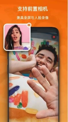 XRecorder 录屏大师v2.5.1专业版-科技美南博客