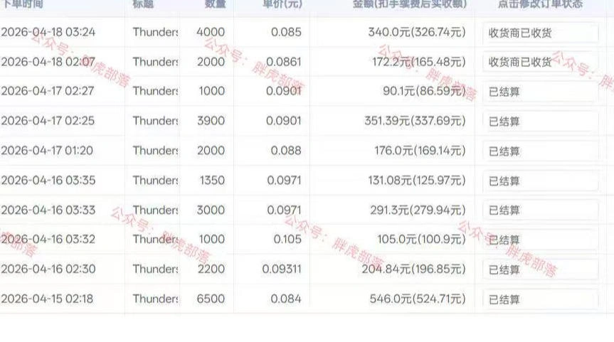 零基础网游自动挂G方案,完整落地步骤直接上手,不用长时间守电脑持续盈利【揭秘】