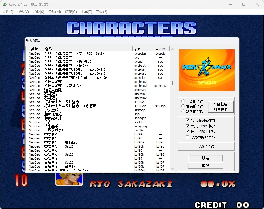 《Java/GBA/街机》游戏整合包合集