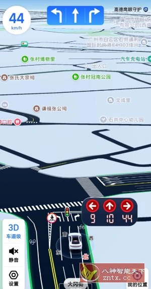 高德地图 16.17.3.1403纯净版-科技美南博客