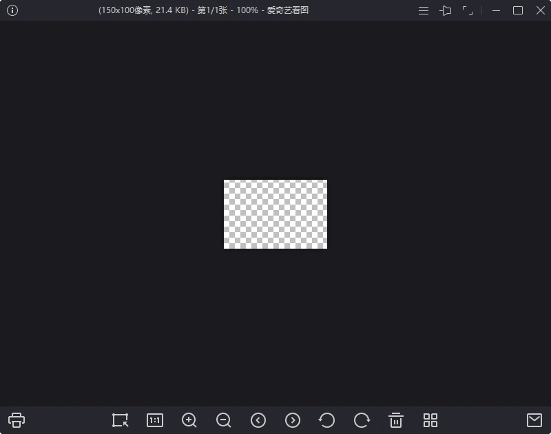 爱奇艺看图纯净看图v1.0.17.1465-科技美南博客