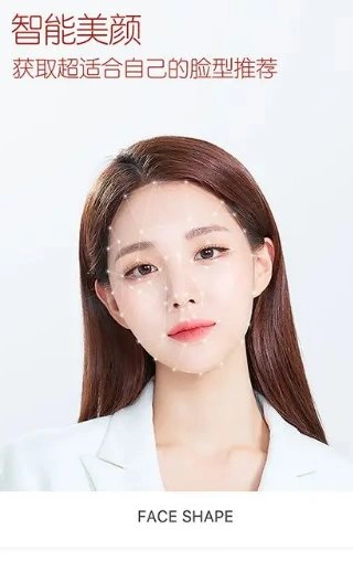 B612咔叽 v14.7.5 高级版-科技美南博客