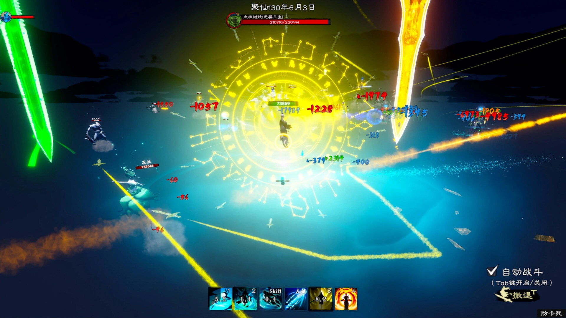 《轮回修仙路》中文版