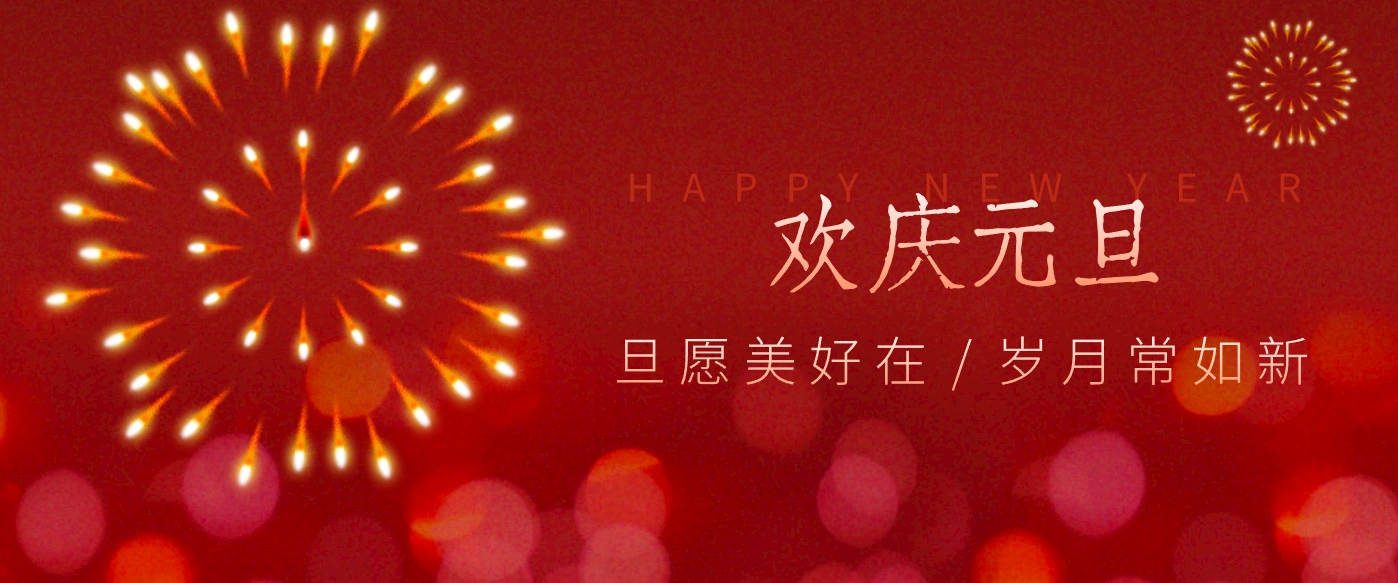 每年新年必火的红利项目，视频号祝福类视频玩法，多种变现月入万元！-科技美南博客