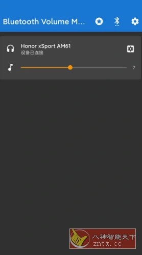 Bluetooth Volume Control 蓝牙音量控制v3.1.3高级版 Bluetooth Volume Control 蓝牙音量控制v3.1.3高级版