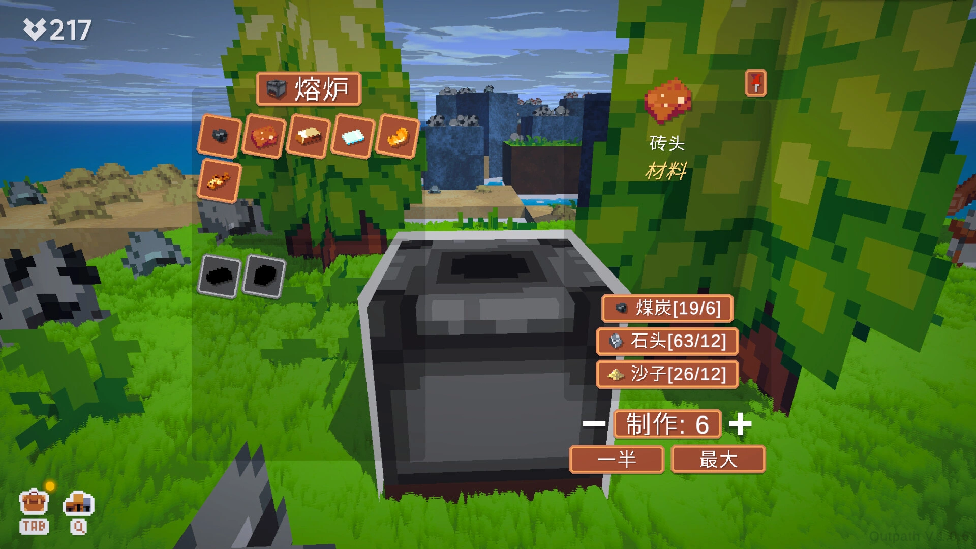 浮岛新世界/Outpath-科技美南博客