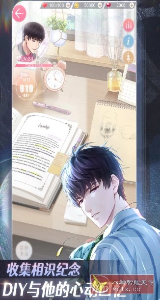 超现实恋爱经营手游:恋与制作人1.36.1028清爽版-科技美南博客