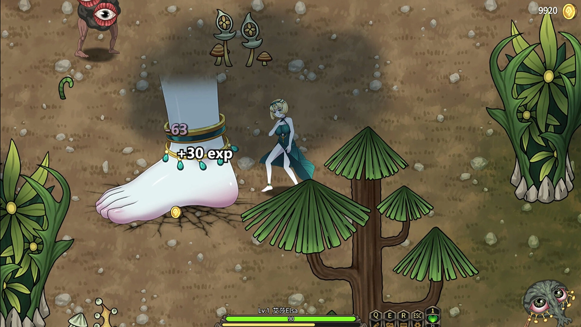 魔女妙妙屋/Witch Play House