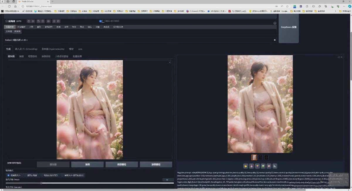 图片[6]-AI摄影商业视觉Midjourney+Stable Diffusion训练营，教程+软件+模型-科技美南博客