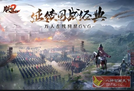 真实展现了三国时期整体图景:朕的江山v2.17.52完整版 真实展现了三国时期整体图景:朕的江山v2.17.52完整版