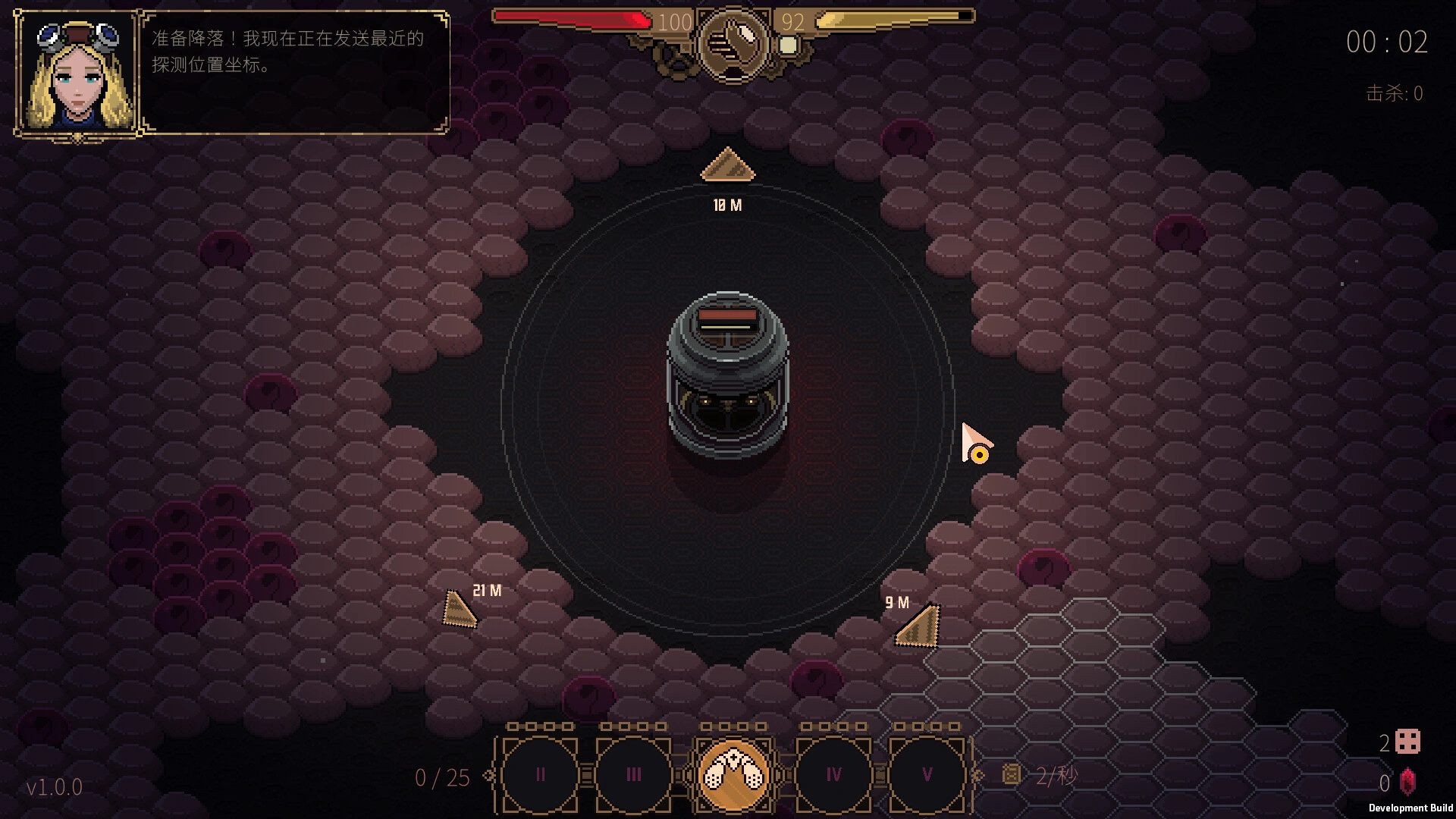 血色矿脉/Swarm Grinder