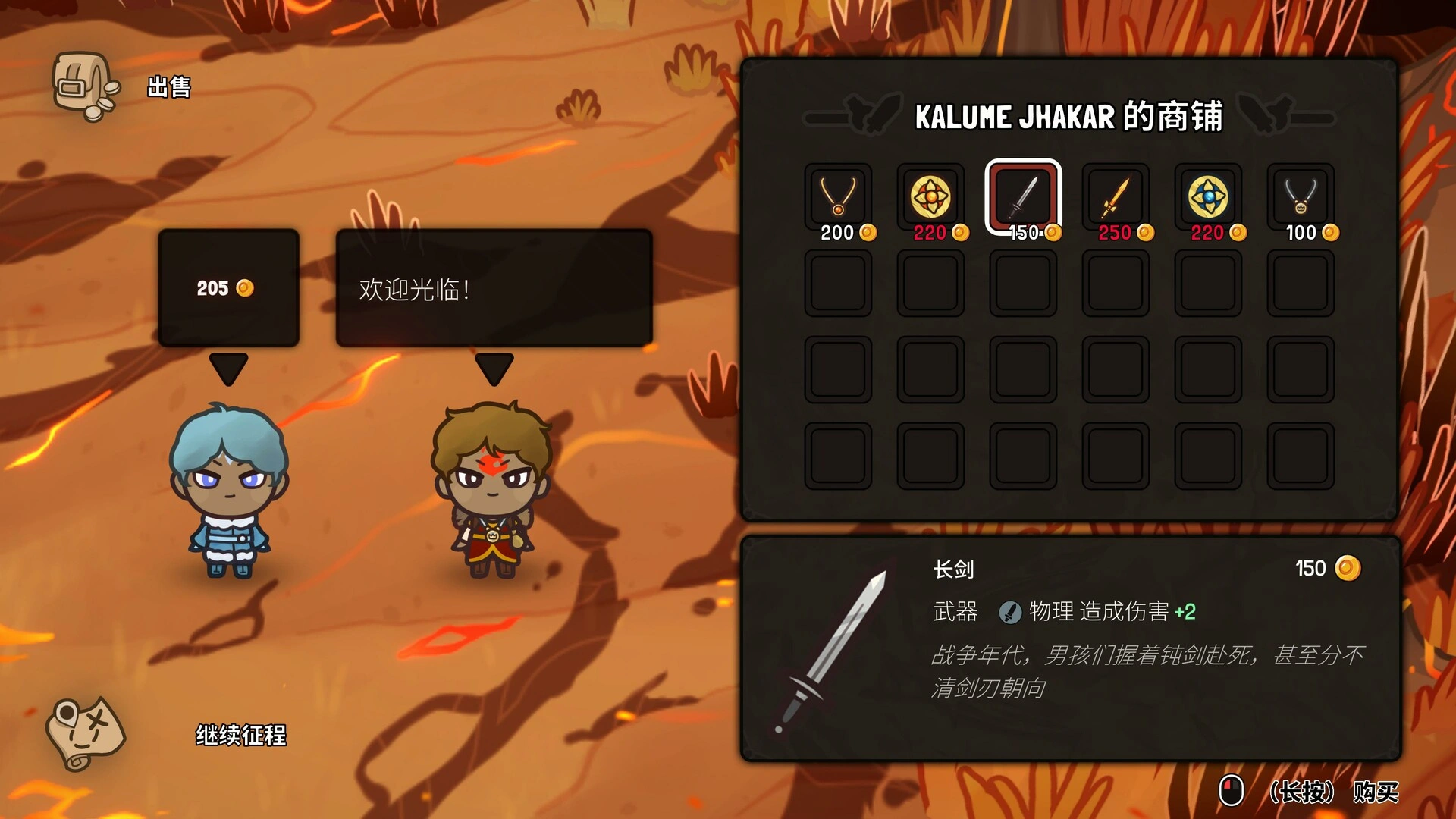 虚空奇旅/Journey to the Void