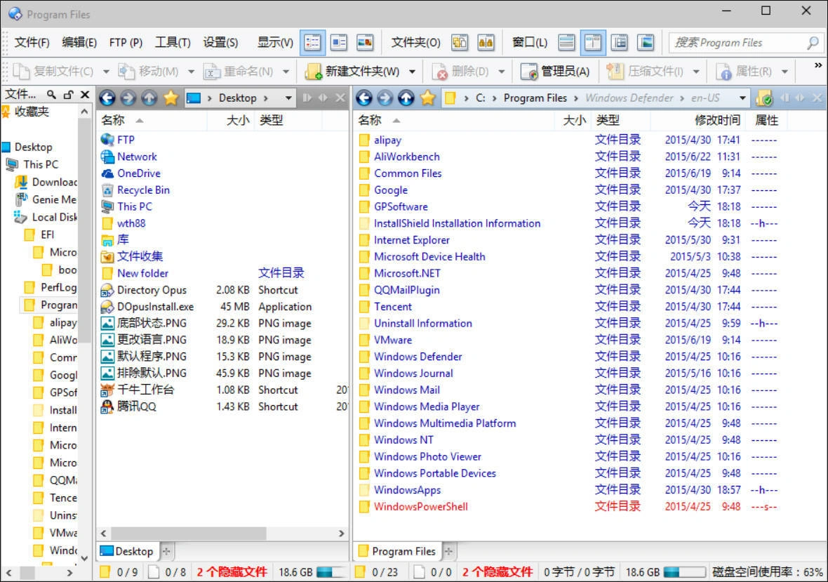 文件管理器Directory Opus v13.23便携版-科技美南博客