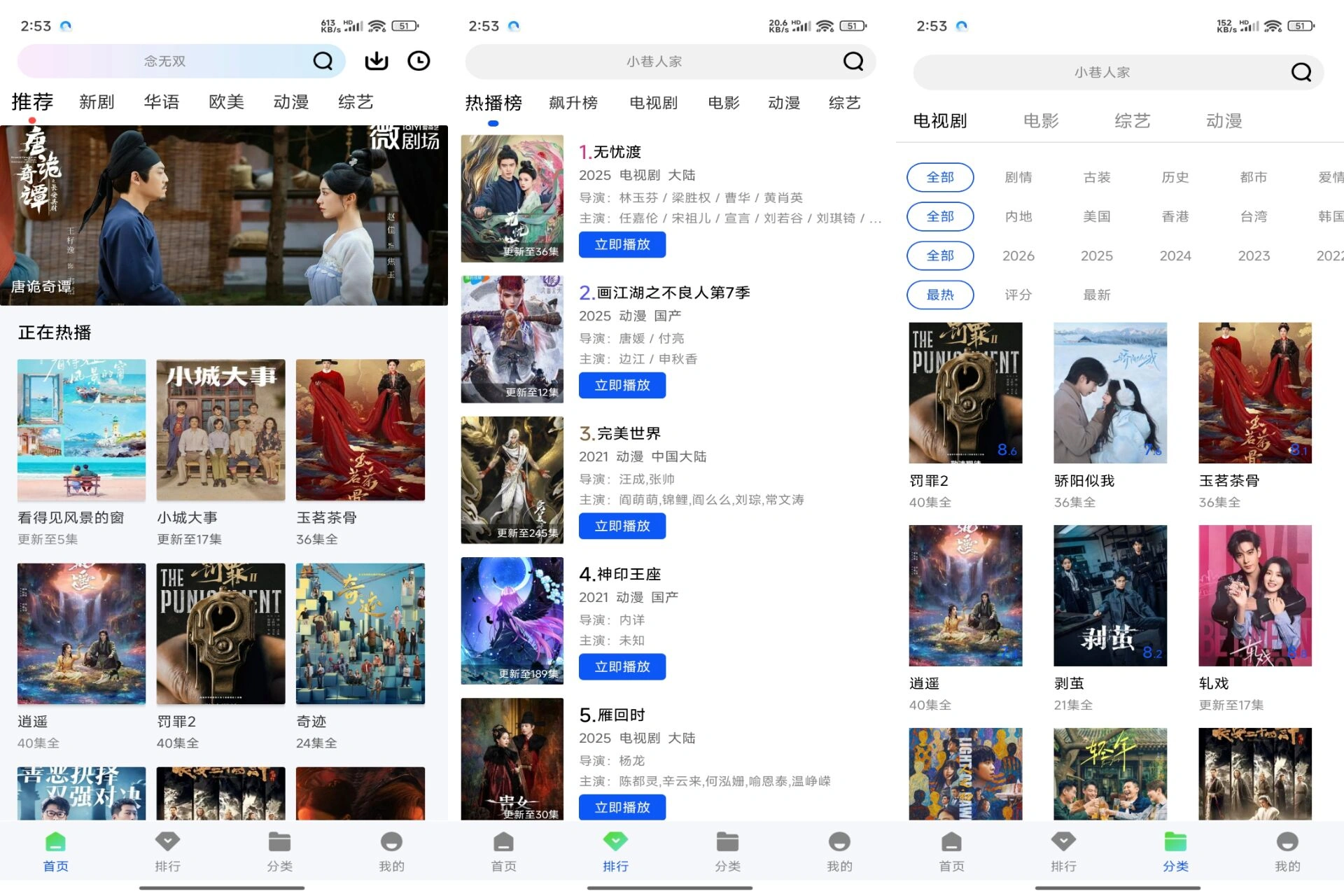 云野影视 ，支持在线观看和离线下载-科技美南博客